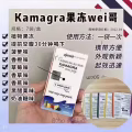 壮阳补肾药 图片 2