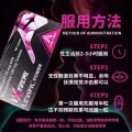 壮阳补肾药 图片 4