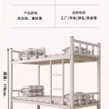 公寓单层双层铁床出租屋铁艺床铁架床实木加厚员工学生宿舍床单双人 图片 1