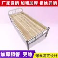 公寓单层双层铁床出租屋铁艺床铁架床实木加厚员工学生宿舍床单双人 图片 3
