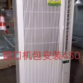 二手窗口冷气八成新窗口机包安装 图片 2