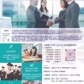 国际高中学历 半年可完成学习毕业 全球众多大学高度接纳16岁可以申请报读 图片 1