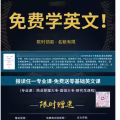 国际高中学历 半年可完成学习毕业 全球众多大学高度接纳16岁可以申请报读 图片 2