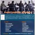  提升学历 = 升值加薪 + EP速批+PR移民加分！ 图片 1