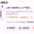 组合家具- 床、柜子、书桌和书架（少儿、中学生适用） 图片 5