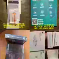 闲置物品，看中联系，星期天可以送货！ 图片 1