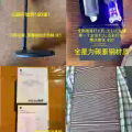 闲置物品，看中联系，星期天可以送货！ 图片 2