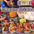 云南生鲜蔬菜菌菇冷藏空运新加坡全程门到门 图片 2