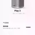 【便携爆款投影】极米Play 3云台投影仪 图片 8