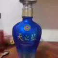 中国高端白酒 图片 1