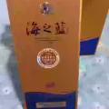 中国高端白酒 图片 2