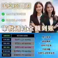 想创业 ｜ 生意周转 ｜ 解决债务 图片 2