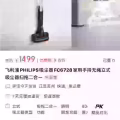 净化器   吸尘器 图片 3