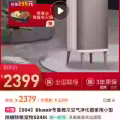 净化器   吸尘器 图片 4