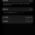 出15pm国行双卡256紫 图片 1