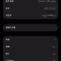 出15pm国行双卡256紫 图片 2