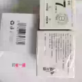 全新面霜，润肤露，润唇膏，眼镜清洁液，嫰肤水，黄芪面霜，洗面奶，洁面乳等 图片 2