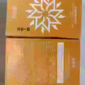 全新面霜，润肤露，润唇膏，眼镜清洁液，嫰肤水，黄芪面霜，洗面奶，洁面乳等 图片 1