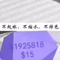 全棉床笠不起球81925818柔软，舒适，透气，不滑落 图片 5