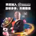 网络在线赌博娱乐城 图片 1