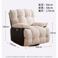电脑沙发 图片 2
