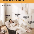 电脑沙发 图片 3