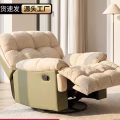 电脑沙发 图片 4