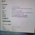 电脑主机出售 图片 4