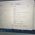两台笔记本出售 图片 3
