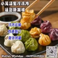 面包糕点海鲜冷链海运到新加坡运输服务 图片 2