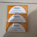 手慢无！脱发克星米诺+非那/全新/低价出/裕廊东面交/可小刀 图片 8