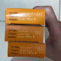 手慢无！脱发克星米诺+非那/全新/低价出/裕廊东面交/可小刀 图片 12