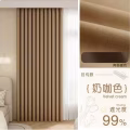 全新窗帘 挂钩式 图片 2