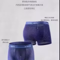 冰丝内裤便宜啦，两套只要$35 图片 2