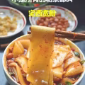 正宗甘肃定西纯手工土豆粉条宽粉.流汁宽粉.火锅粉 图片 8