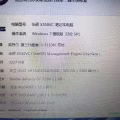 笔记本 图片 2