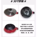 全新1升带盖康宁锅，全新30厘米大炒锅带玻璃盖，不粘锅，炖焖皆可，节省35%煤气 图片 3