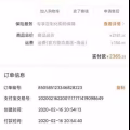 二手公路车 图片 2