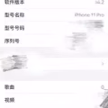 自用iPhone11pro 256G绿色，9.99新没任何磕碰，功能正常950 图片 3