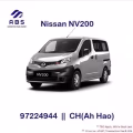 Nissan NV200 1.6 Auto | 日产 NV200 小货车  图片 1