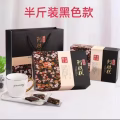 纯手工阿胶糕 图片 5