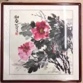 新加坡字画装裱 图片 5