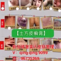 土方皮癣膏牛皮癣药膏土方脚气药膏湿疹寻麻疹皮炎过敏毛囊炎止痒脚气脱皮糜烂脚臭酸臭 图片 17