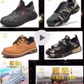 特价安全鞋，$22-$33 图片 3