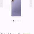 Samsung S21+ 256GB 图片 3