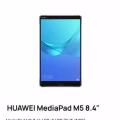 华为M5 8.4寸 可打电话 图片 4