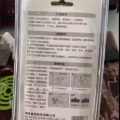 磁力刷 图片 1