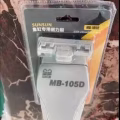 磁力刷 图片 2