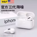 蓝牙耳机 图片 2