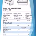 商用厨房设备 图片 1